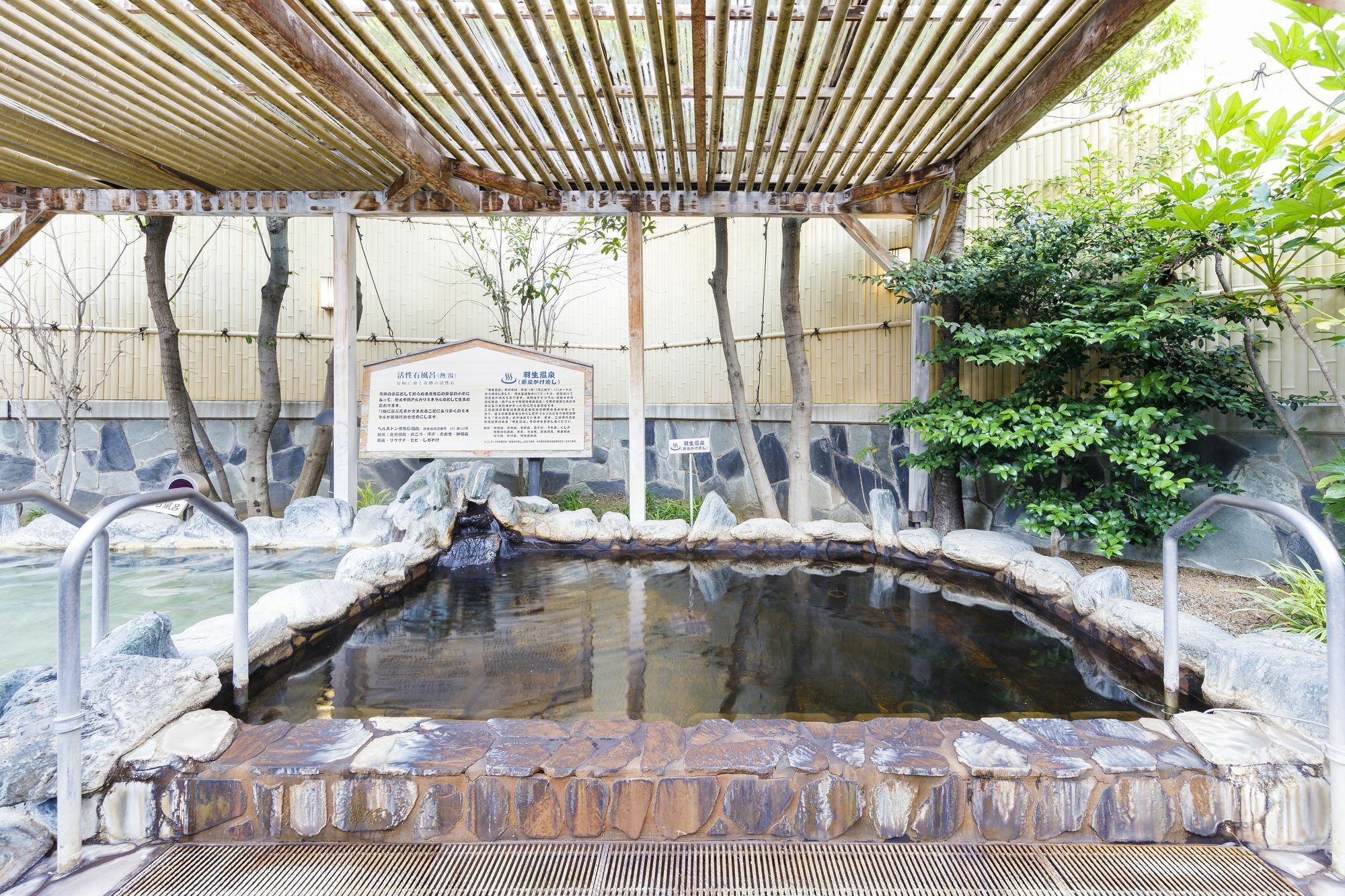 Route Inn Grantia Hanyu Spa Resort Exterior photo